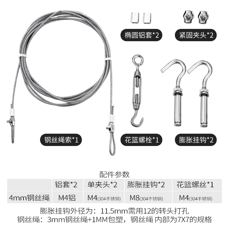 闪电客304不锈钢晾衣绳晒被绳阳台晒衣绳子防晾衣绳