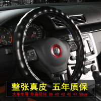 卡车公交车大客车货车方向盘套真皮40 42 45 47 50cm汽车把套四季