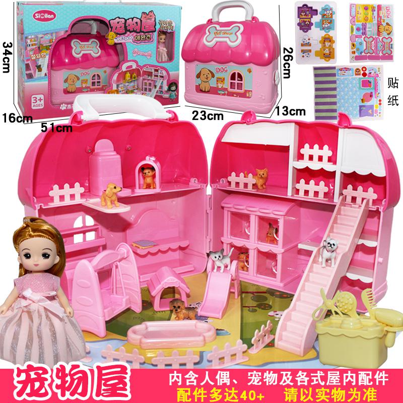 小伶玩具小学者儿童宠物护理小兔子过家家手提箱女孩玩具 宠物屋(配件约40件)S-509C