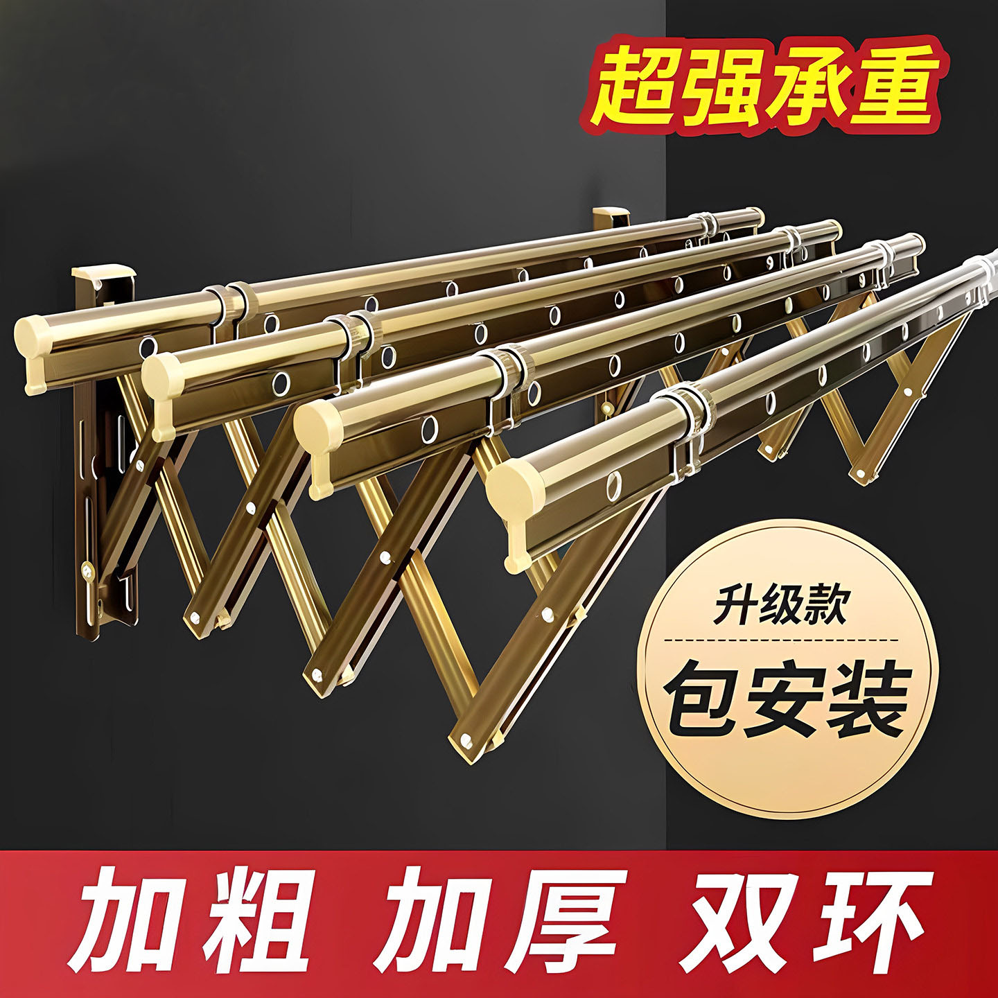 [包安装]阳台窗外伸缩晾衣架户外推拉晒衣架折叠晾衣杆室外凉衣架晒架高清大图