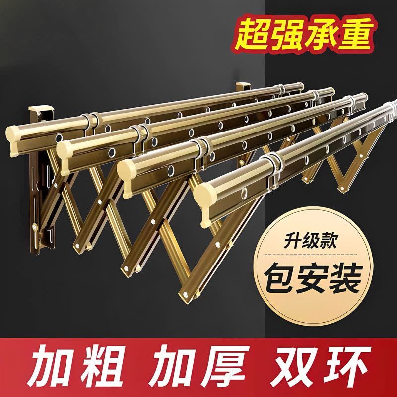 [包安装]阳台窗外伸缩晾衣架户外推拉晒衣架折叠晾衣杆室外凉衣架晒架图片