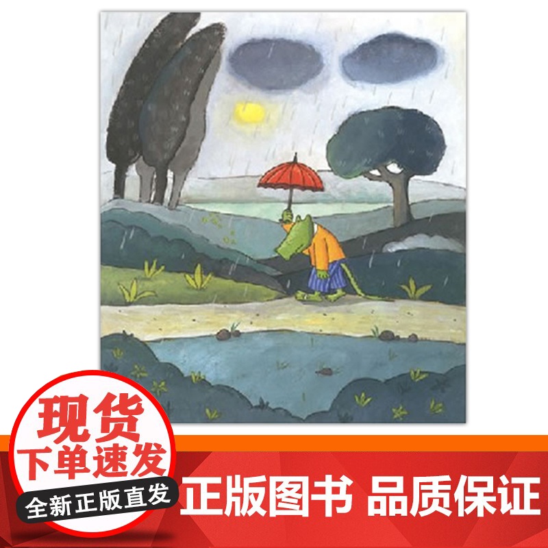 鳄鱼爱上长颈鹿硬壳精装绘本图画书爱需要勇气创意和包容适合3岁以上亲子阅读正版童书高清大图