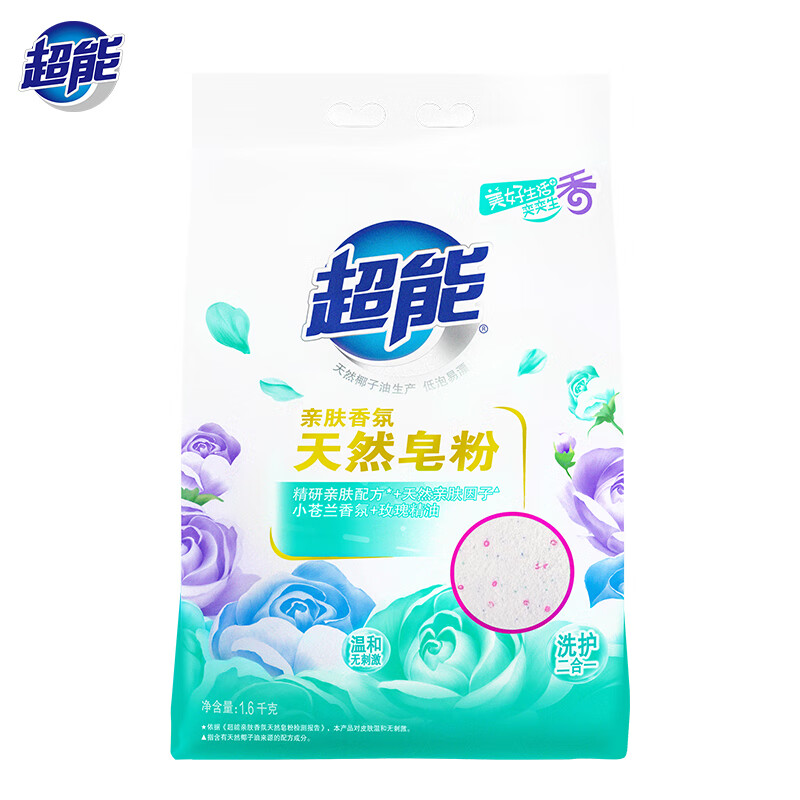 超能亲肤香氛天然皂粉 洗衣粉 1.6kg/袋【清】