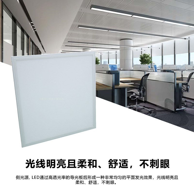 尚关(SHANGGUAN) LED 平板灯 SQ-Z43 36W 套高清大图