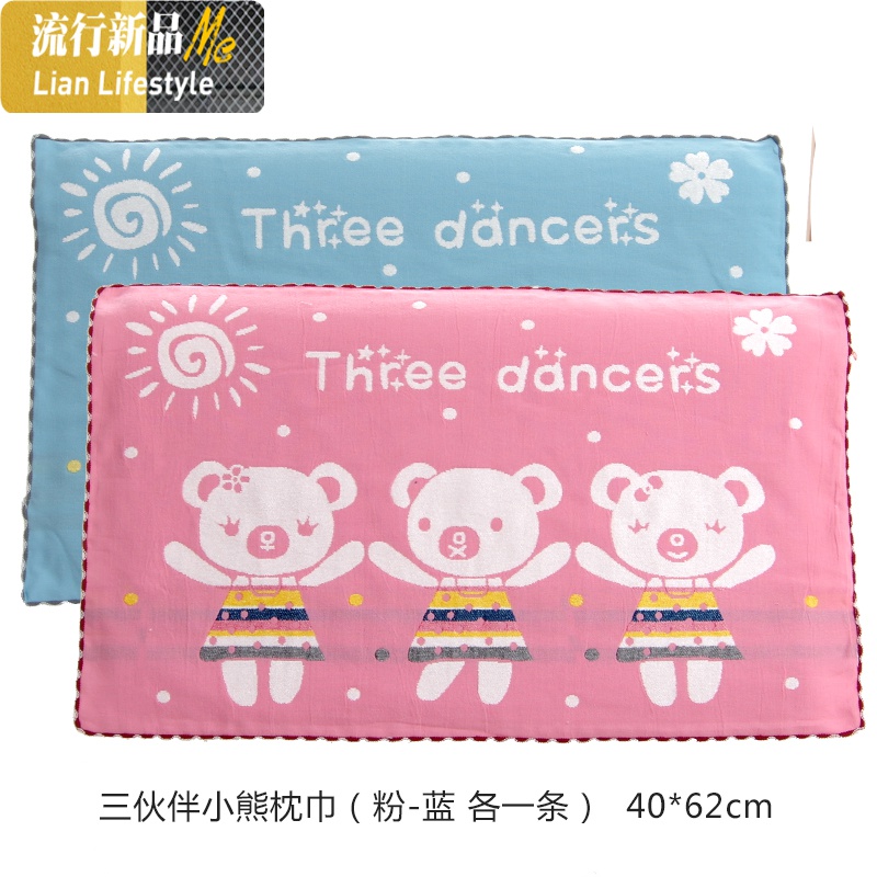 婴幼儿棉枕巾一对装儿童棉纱布枕头毛巾幼儿园宝宝卡通枕芯套 三维工匠 三伙伴熊蓝1条+粉1条 默认尺寸