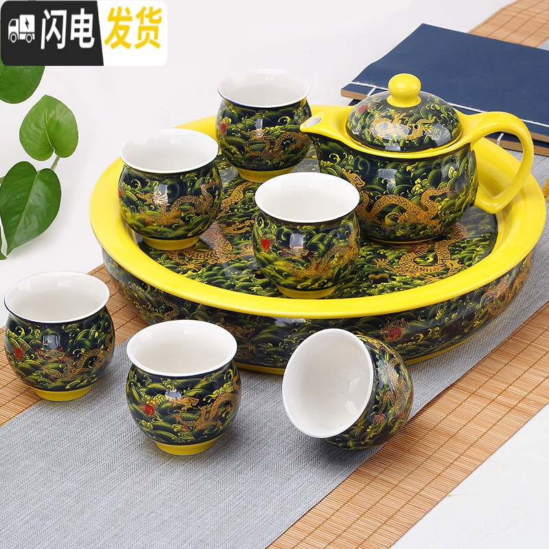 三维工匠陶瓷功夫茶具套装茶盘家用茶托盘小茶台蓄水简约简易茶海小型 10头茶壶+茶盘-玲珑田园玫瑰