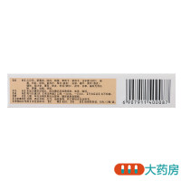 昆中止咳丸60丸用于风寒入肺肺气不宣引起的咳嗽老年支气管炎咳嗽