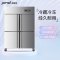 品能达 四门冷藏冰箱 商用立式不锈钢冷藏/冷冻/双温一体式冰柜 厨房酒店餐厅小吃店保鲜柜 四门款大容量保鲜柜 温度可定制