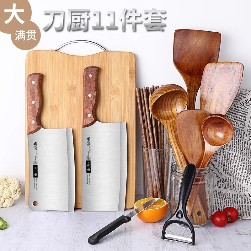 阳江菜刀家用刀具套装厨房菜刀菜板二合一切肉切片刀砧板组合8138D