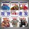 怪物传说全套6册古代传说中的怪物现代怪兽半兽人龙和大蛇残暴巨怪中国神话和民间故事6