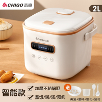 志高(CHIGO)电饭煲1一2人3人食小型家用宿舍多功能煮粥煮饭小电饭锅_粉色2L智能款实物为米白色