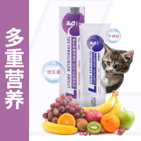 新宠之康赖氨酸营养膏 125g猫咪调理肠胃宠物猫营养膏