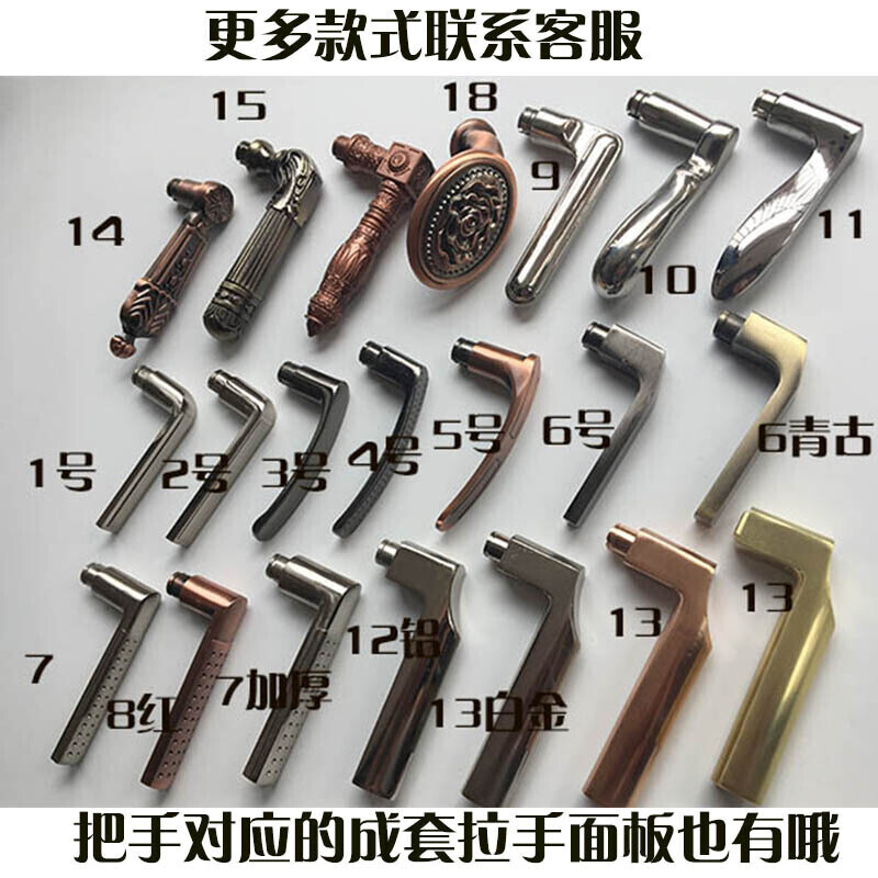 BONJEAN防盗配件把手 执手拉手通用型室内木锁加厚手柄单只手把 4号麻点【活动】 默认尺寸