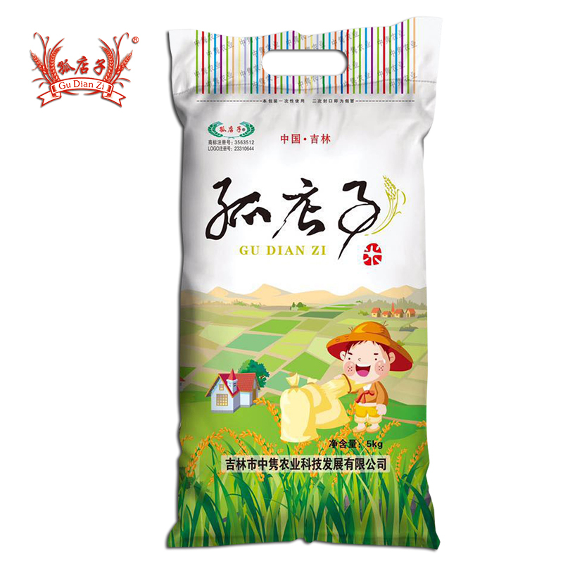 孤店子大米5kg/10斤装正宗东北大米吉林大米小町圆粒珍珠米