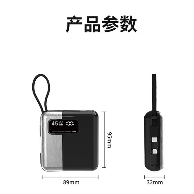 纽曼 移动电源2万毫安45W超级快充自带线黑色 AL59高清大图