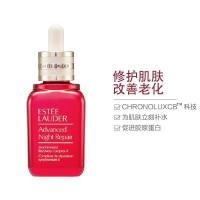 [桃红限定版]Estee Lauder 雅诗兰黛 特润超导修护 精华液 50ml/瓶 日夜修复 小棕瓶系列