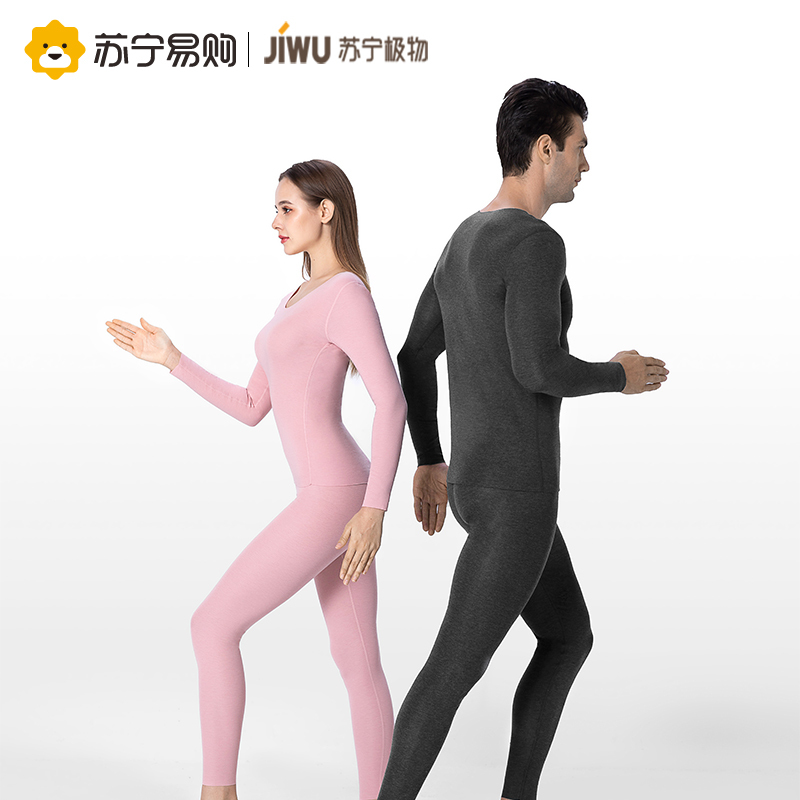苏宁极物男士德绒无痕保暖内衣男秋衣秋裤磨毛纯色冬季棉毛衫打底紧身保暖套装