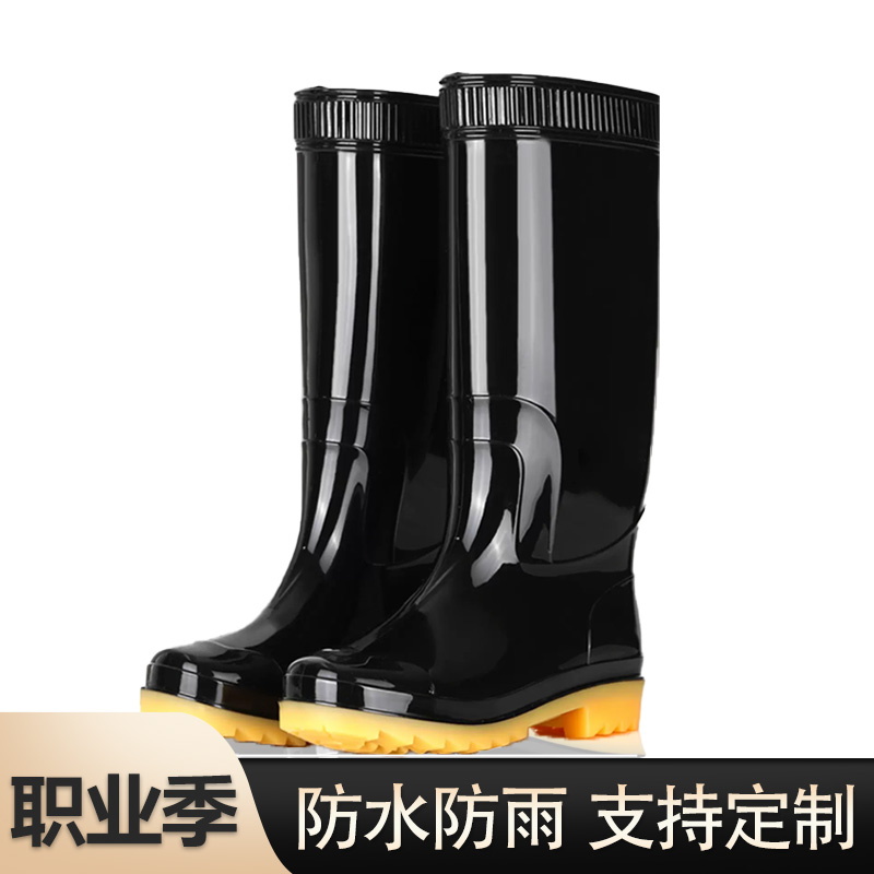 职业季雨鞋 YX001 支持定制 (请备注码数)高清大图