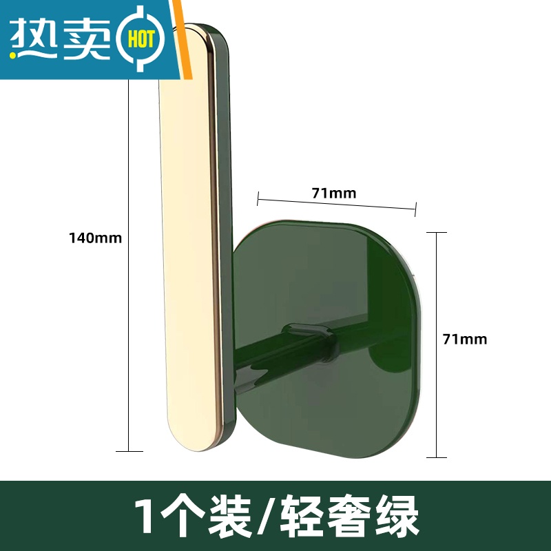 敬平卫生间卷纸架壁挂式免打孔洗手间放洗脸巾的架子浴室筒厕所纸巾盒 轻奢绿[1个装]高清大图