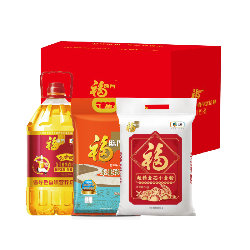 中粮福临门到身边 C款10kg+5L 粮油 企业员工团购福利伴手礼