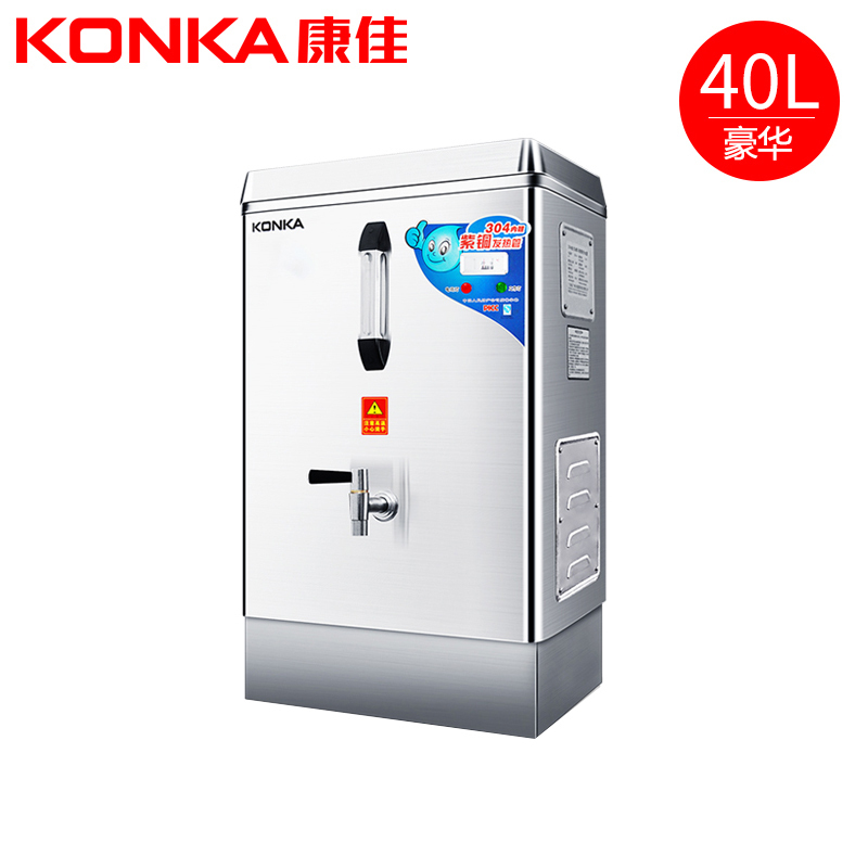 康佳(KONKA)KW-4035豪华款 商用开水器3KW全自动不锈钢饮水机学校工厂奶茶店烧水电热开水机40L/H+底座