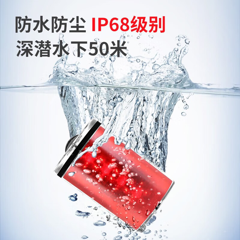 华舟 消防方位灯 RHJ240型红色/个