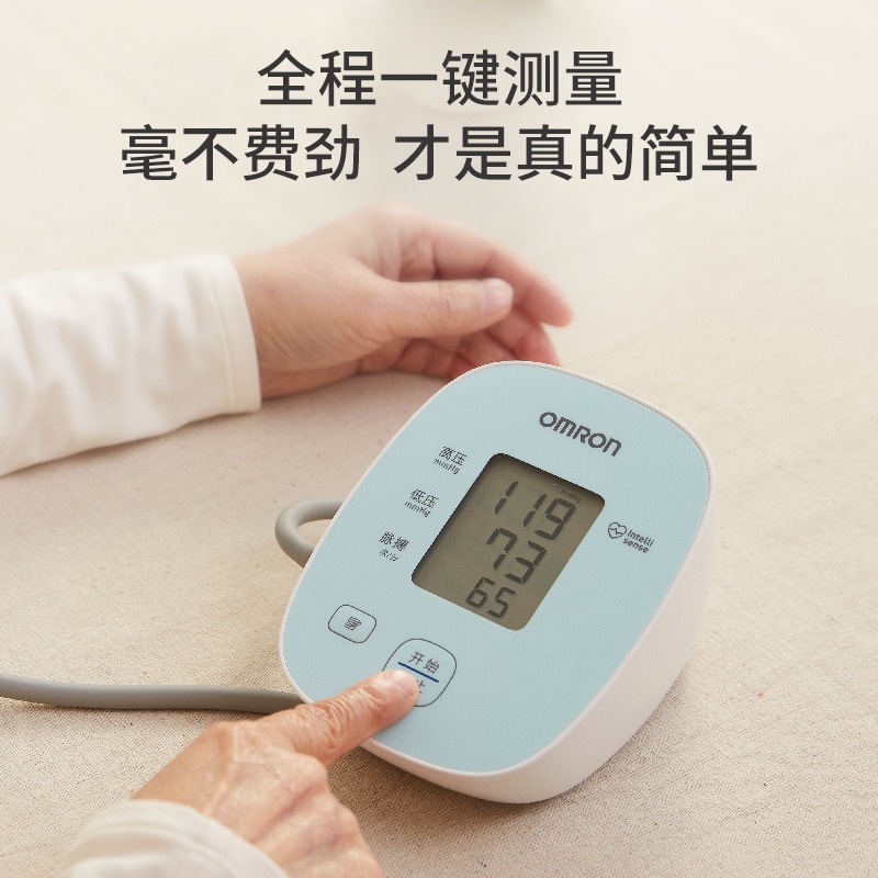 欧姆龙电子血压计D11高精准全自动臂式测压器血压测量仪家用高清大图