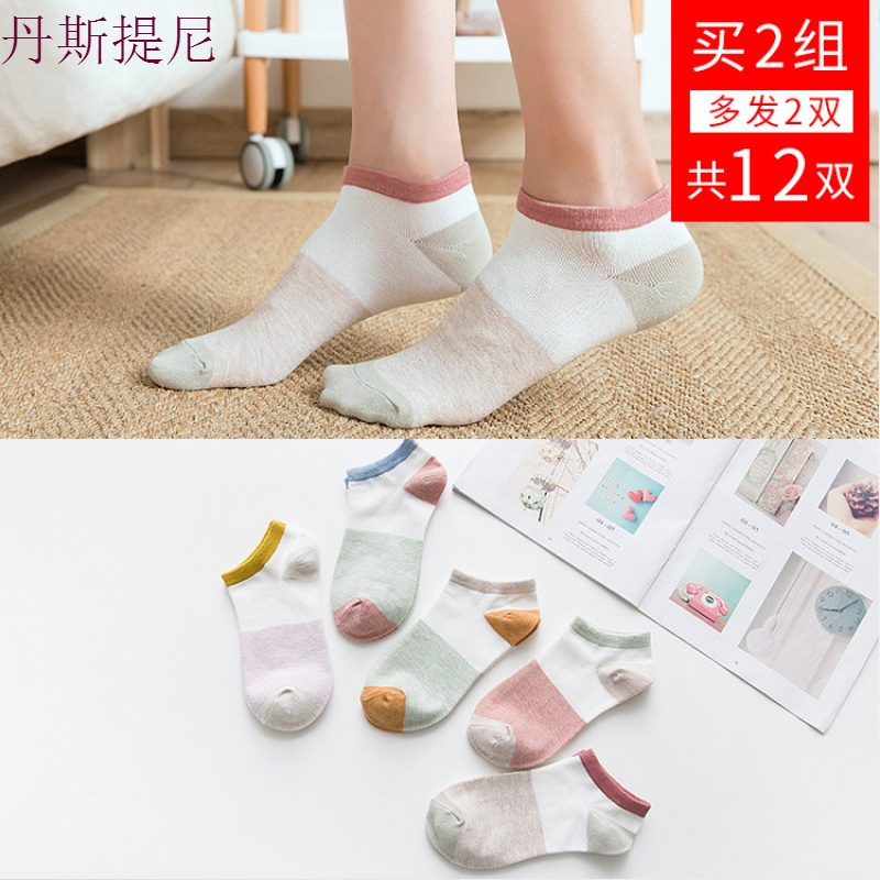 袜子女短袜船袜韩版学院风日系薄款春夏季短筒纯棉全棉二杠低帮