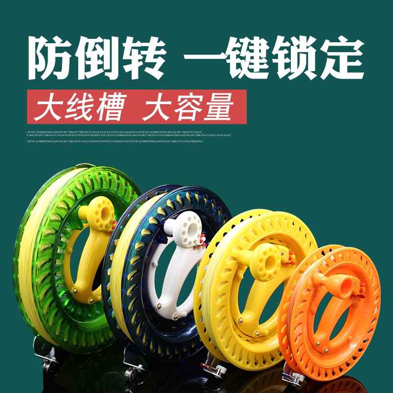 新款风筝线轮盘手摇握轮成人轴承大型放飞轮轮尼龙线轴盘创意 三维工匠 22cm绿黄轴承+400米3股线送万向轮高清大图