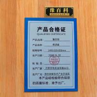 豫百科 培训桌 1400*550*830mm 张