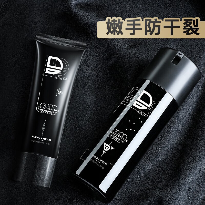 和风雨植萃深透滋养护手霜(清爽型)高清大图
