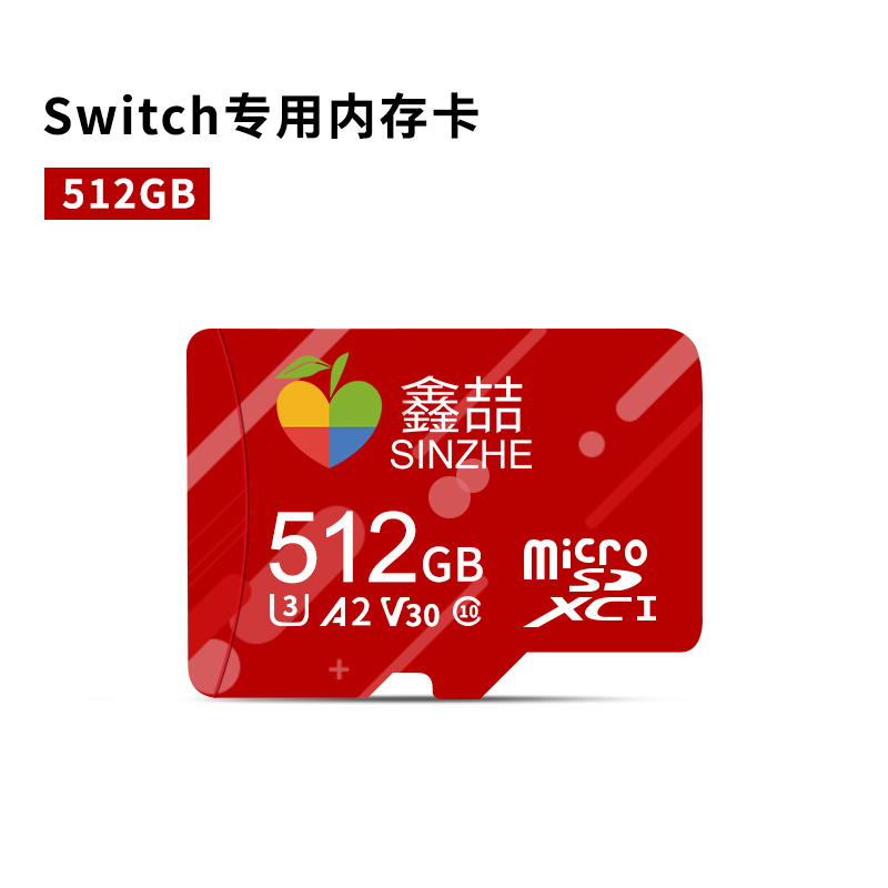 鑫喆适用于任天堂switch内存卡128g高速NS主机储存卡3ds游戏机sd卡Lite掌机记忆卡oled卡拓展扩容TF卡