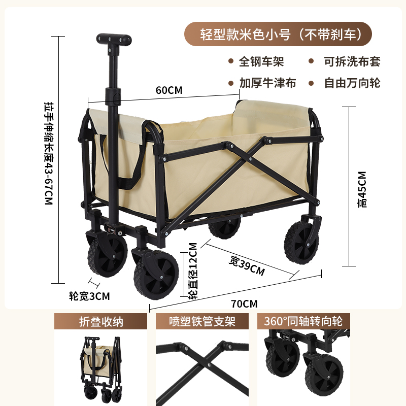 珂攸洋露营车 露营车卡其700*390*450mm个