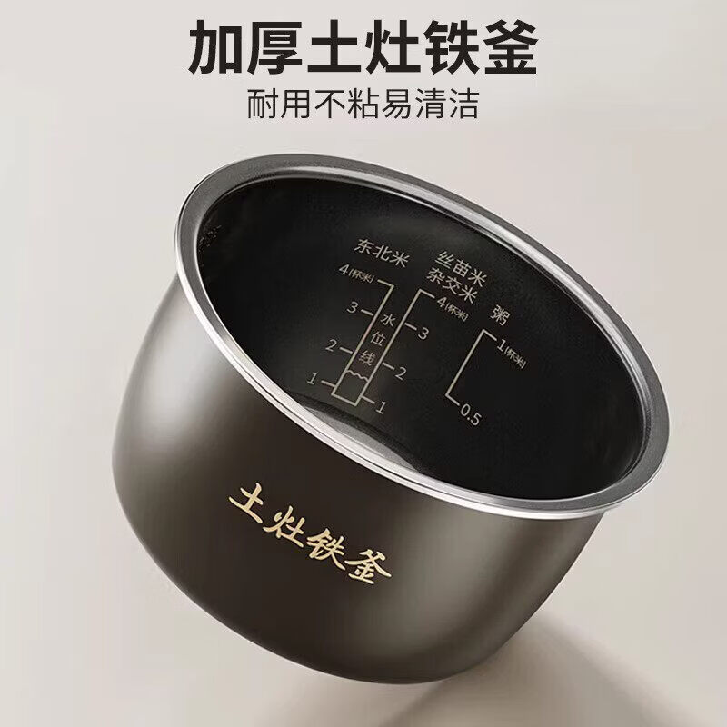 九阳智能电压力锅大容量12-24小时预约1级能效四位数码显示高清大图
