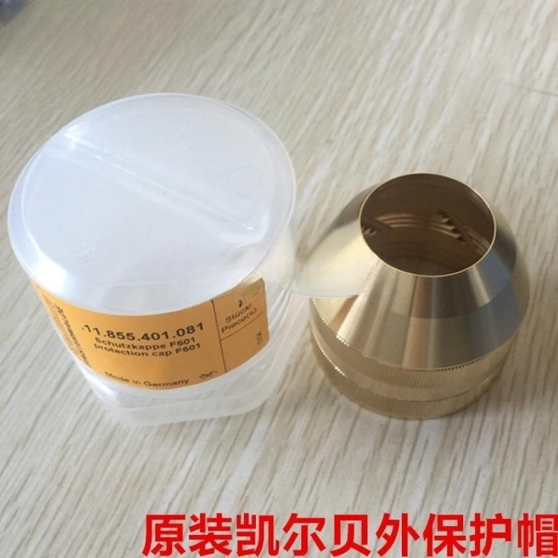 凯尔贝 G101C 涡流环 一个装