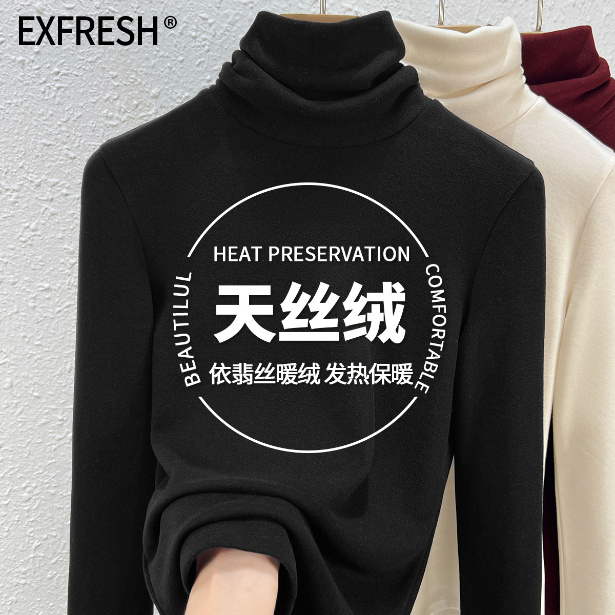 高领双面天丝绒打底衫女秋冬2025新款加绒加厚内搭磨毛堆堆领上衣高清大图