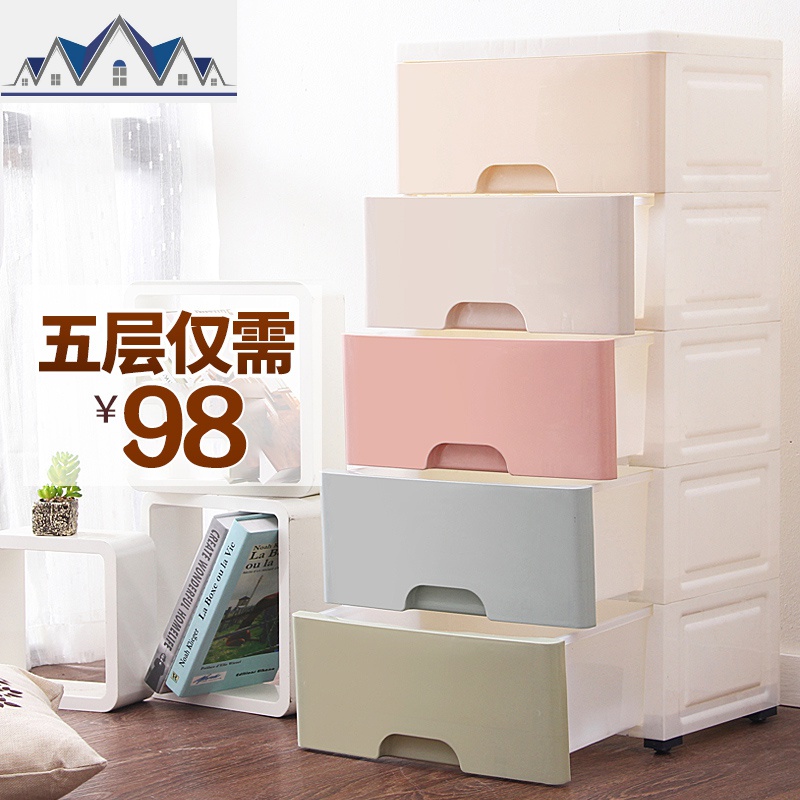 大号加厚抽屉式收纳柜塑料宝宝衣柜多层婴儿整理柜儿童玩具储物箱 三维工匠高清大图