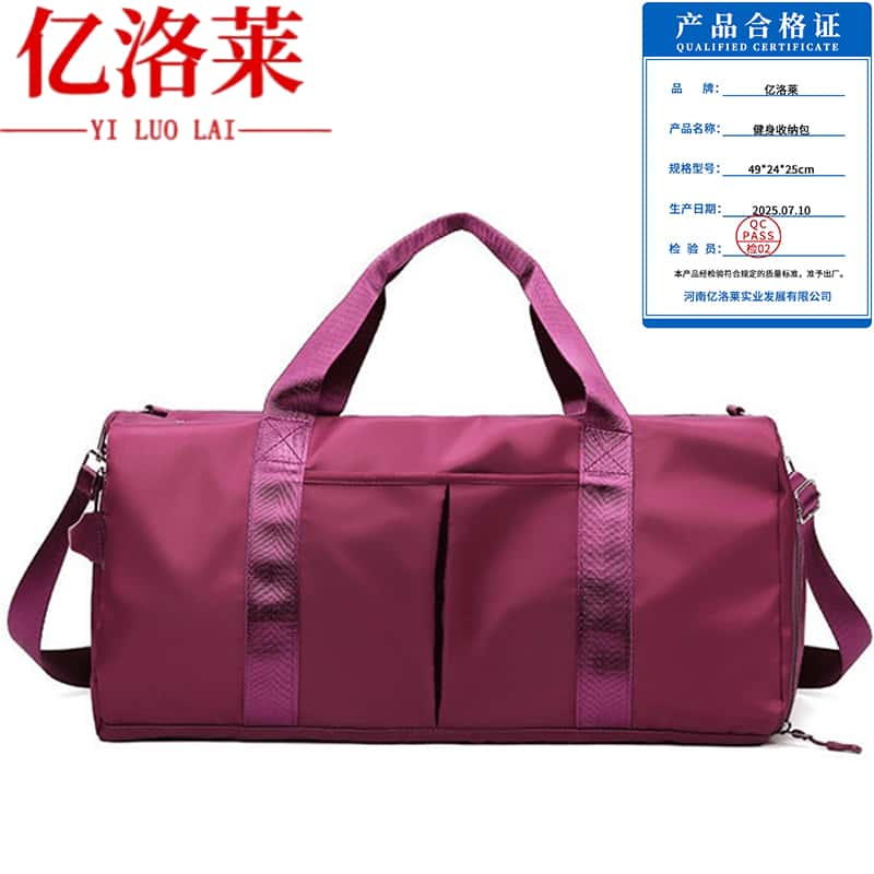 亿洛莱 健身收纳包 49*24*25cm 个高清大图