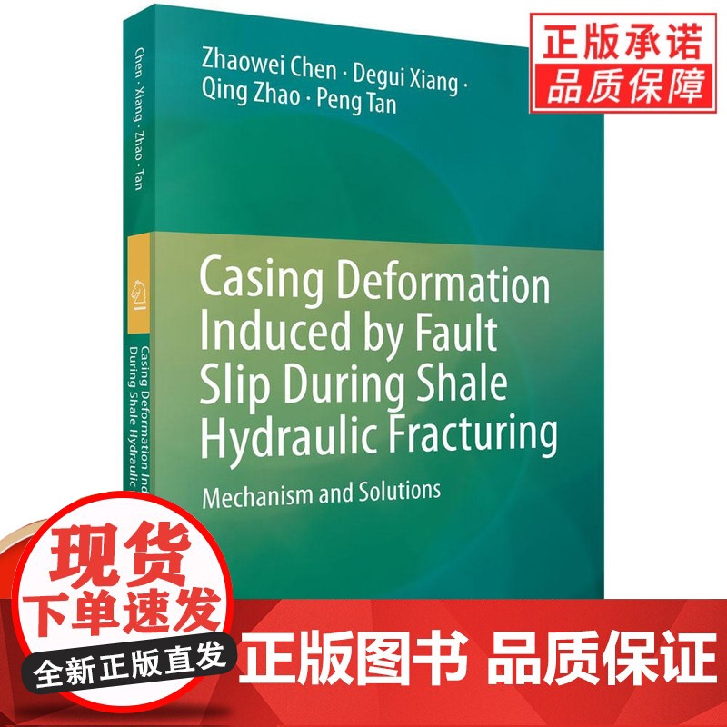 Casing Deformation Induced by Fault Slip During Shale Hydrau