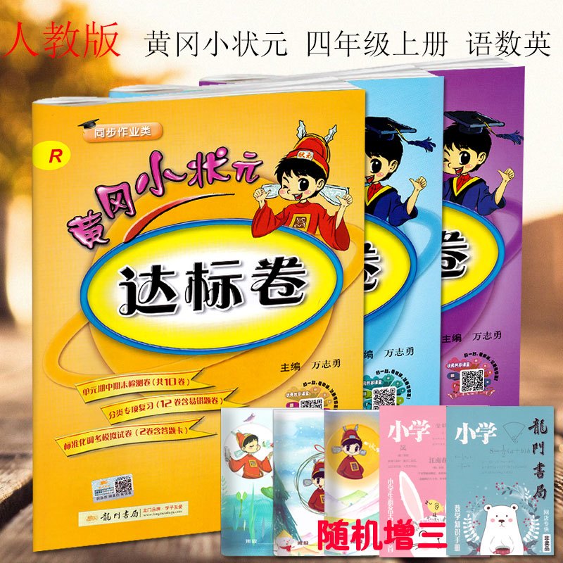 小学四年生 1989年4.8.9.10.11月号 5冊. 在庫一掃セール - marvit.com.br