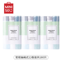 名创优品(miniso) 抽绳式垃圾袋厨房家用手提式常规抽绳式12卷装/共180只