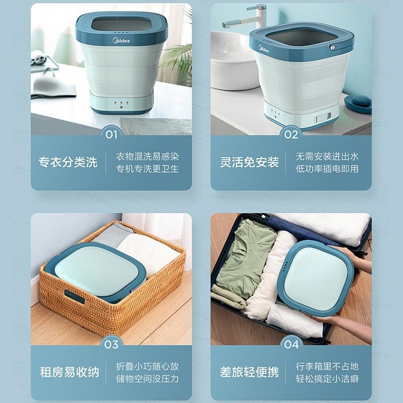 美的(Midea)迷你折叠洗衣机 便携式小型洗宝宝衣物袜子内衣内裤神器 租房宿舍出差专用 MX-XB01-陶瓷蓝
