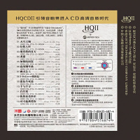 久石让/夜的钢琴曲 高品质HIFI试音碟HQCD2发烧碟cd车载光盘碟片