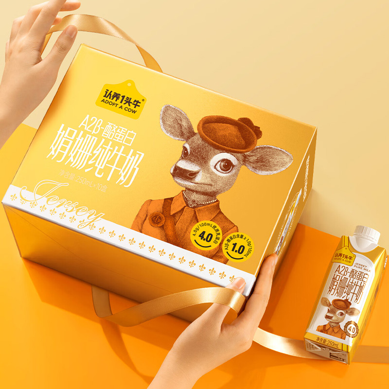 认养一头牛A2β娟姗纯牛奶儿童纯牛奶梦幻盖250ml*10盒*1提高清大图