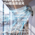 美的（Midea）壁扇挂壁式工业金属扇商业广角摇头大风量壁挂式交流定频风扇20吋大头扇挂墙壁电风扇 FW45-20B