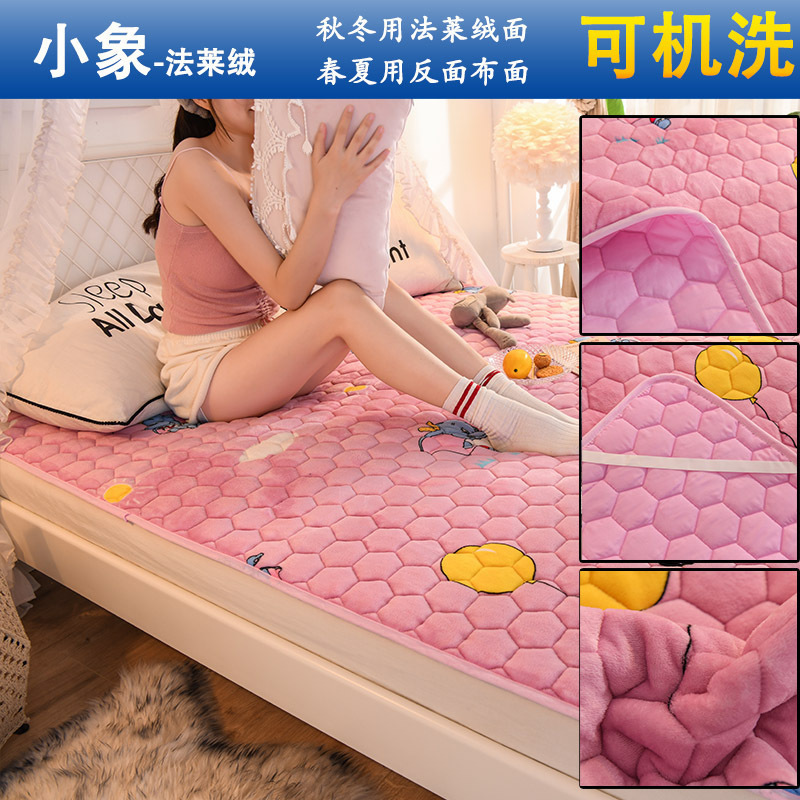 家柏饰(CORATED)法兰绒加绒床垫软垫褥子双人1.8m床毛毯垫被珊瑚绒冬季加厚保暖2m 荧光黄小象【法莱绒】 1.2x2m床