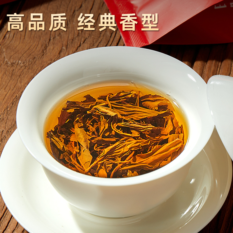 山海风物志日照红茶经典香型核心产区传统工艺浓香型红茶礼盒1提 50g/罐*4 海岸茶北方茶