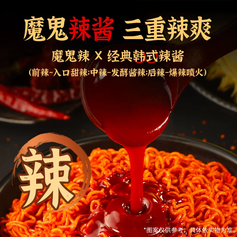 统一汤达人 酸酸辣辣味日式豚骨味辣翻天榴莲火鸡拉面三口味*12杯整箱装高清大图