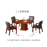 慧采云 1.1m油漆办公方桌洽谈会客桌现代中式实木贴皮办公桌