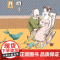是谁藏在妈妈肚子里?3-5-6周岁幼儿儿童幸福感知力绘本漫画图画书籍 精装绘本图画书 幼儿园图画书加拿大总督文学奖获得者